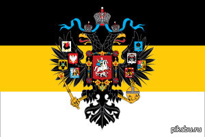 Империя | Пикабу