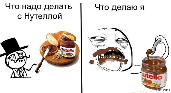 Памятка правильного чтения. Что надо то и делаю. Картинка надо. Делай то что другие боятся. Что нужно делать чтобы обежать нарушений осанки?.