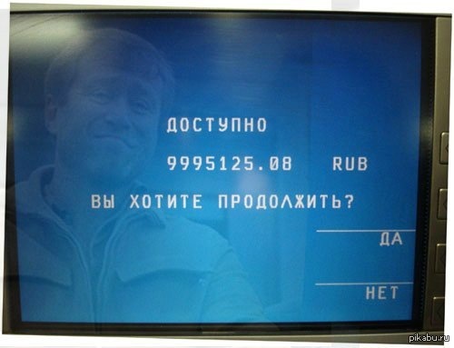 ���� � ����� ���� �������...