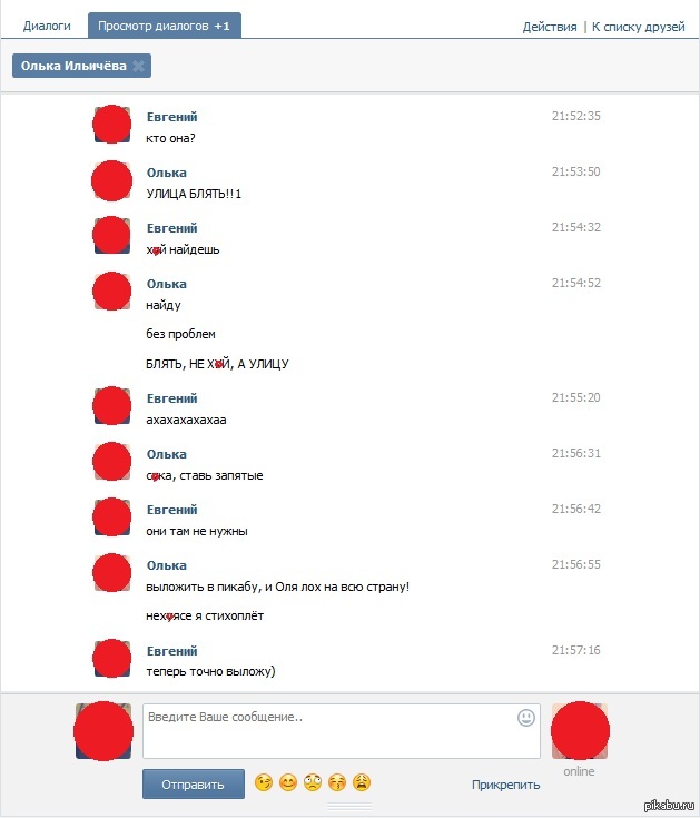 ������� � ������� ������� ����)