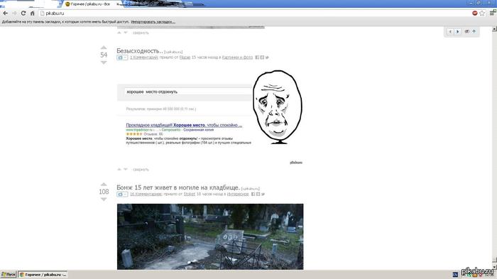 ����� ����������)