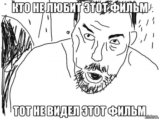 Шедевр | Пикабу