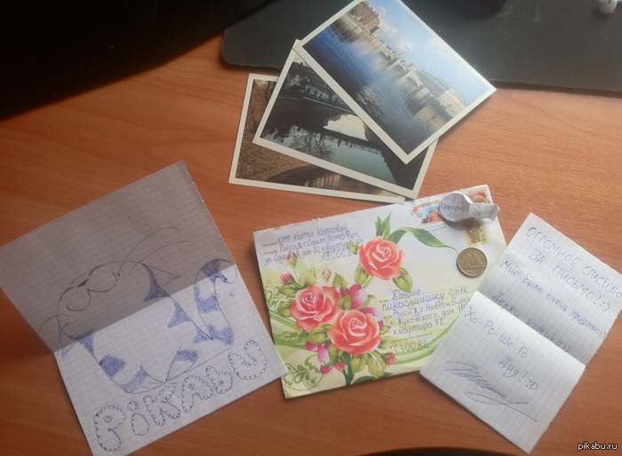 ������ �� EBANKo ^_^