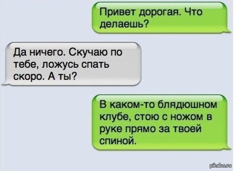 ����� �����?