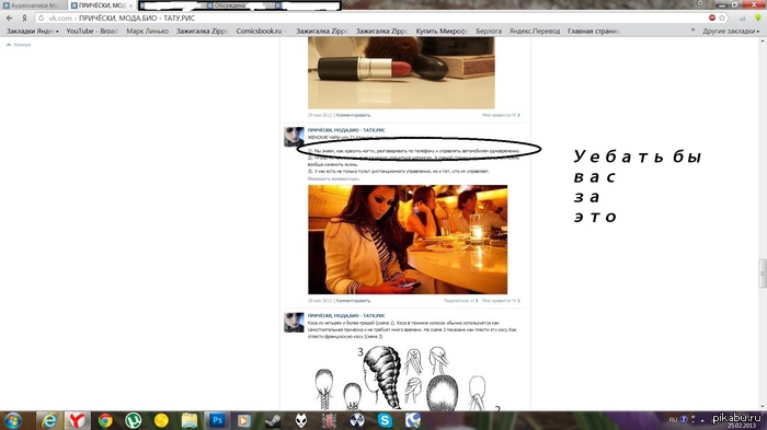 Иногда группы ТП удивляют не на шутку