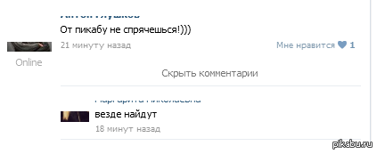 Пикабушники везде найдут)