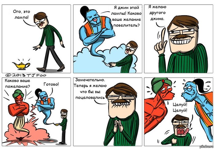 Минутка наркомании