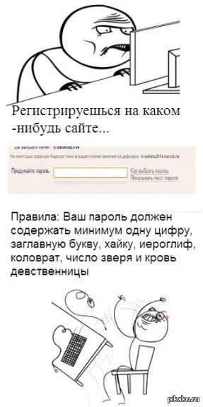 Ваш пар. Пароль должен содержать. Ваш пароль должен содержать. Пароль должен содержать минимум одну заглавную букву. Пароль должен содержать по крайней мере одну строчную букву.