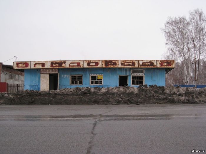 ������� "���������". ������...