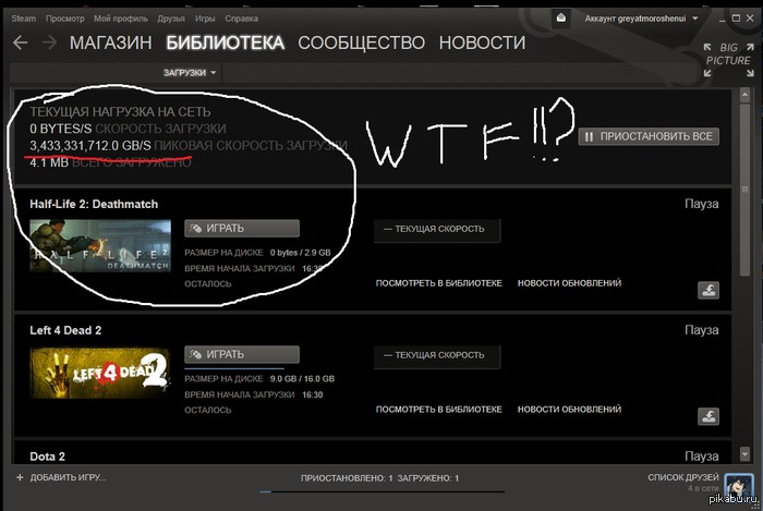 Что то не так с интернетом моего друга D: | Пикабу