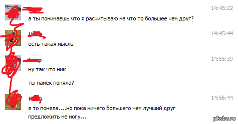 ������ ��� ��� ������?(��������� ������)