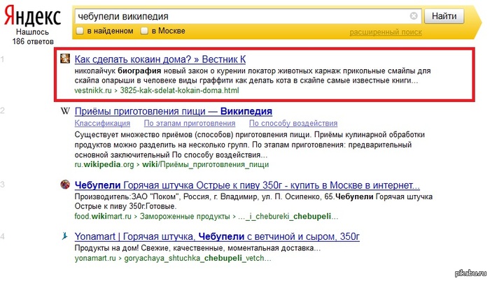 ������, ��� ��� ������ �����?