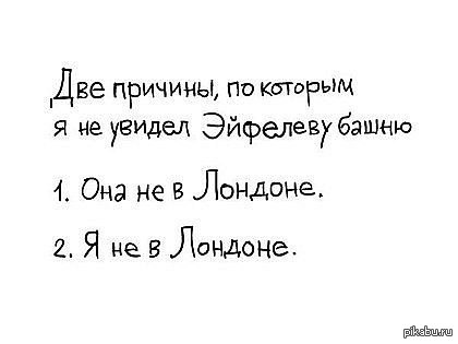 Когда тебе известно даже больше чем надо. Почему мы не верим людям. Почему мы не доверяем людям. Из нижеперечисленных причин которые приводят к гибели. Афоризмы про путь.