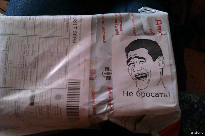 Получил посылку от "Новой почты", а там...