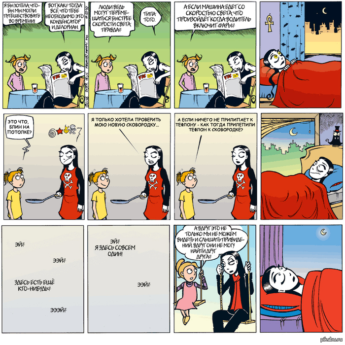 Дети такие дети:)