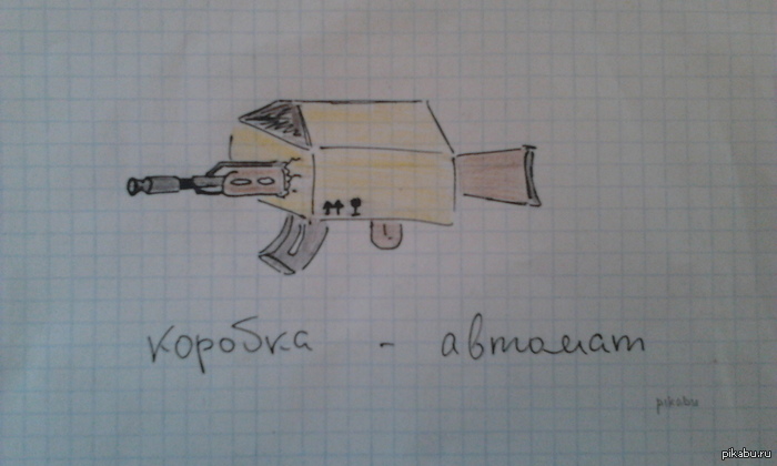 �������-�������