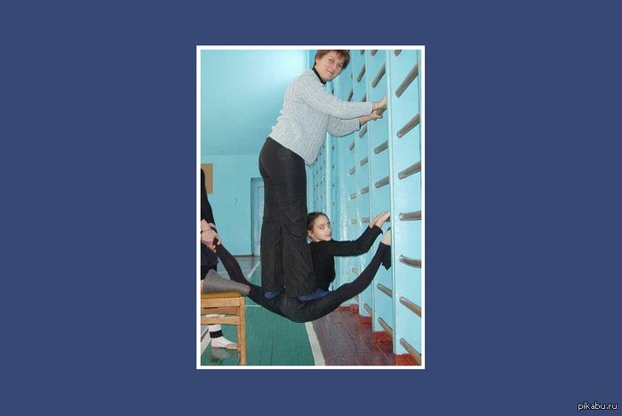 Олимпийский резерв