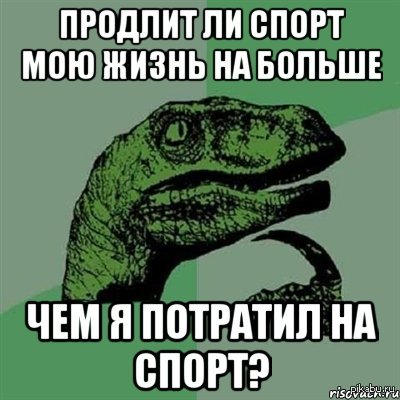 Продляют ли. Мем СРО.