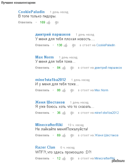 "�� �������� ����, ����������" ��� "Youtube ����"