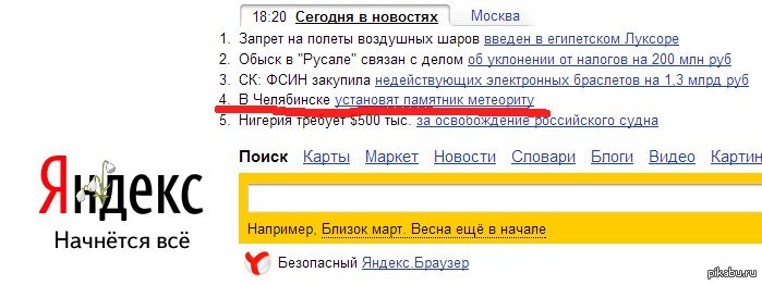 ������ �������