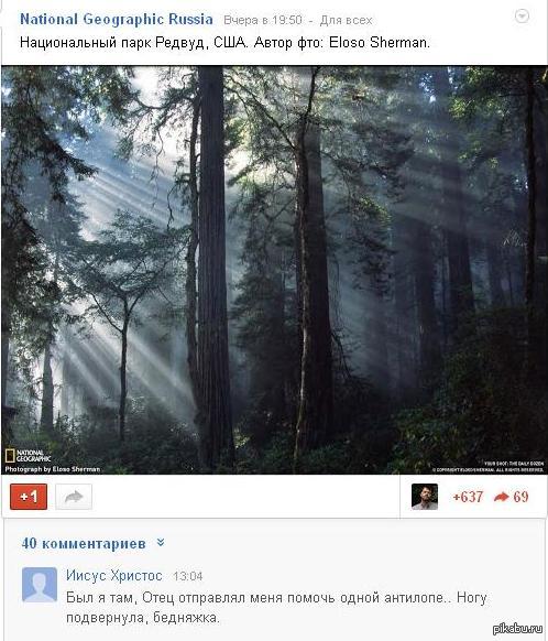 ������� �� Google+