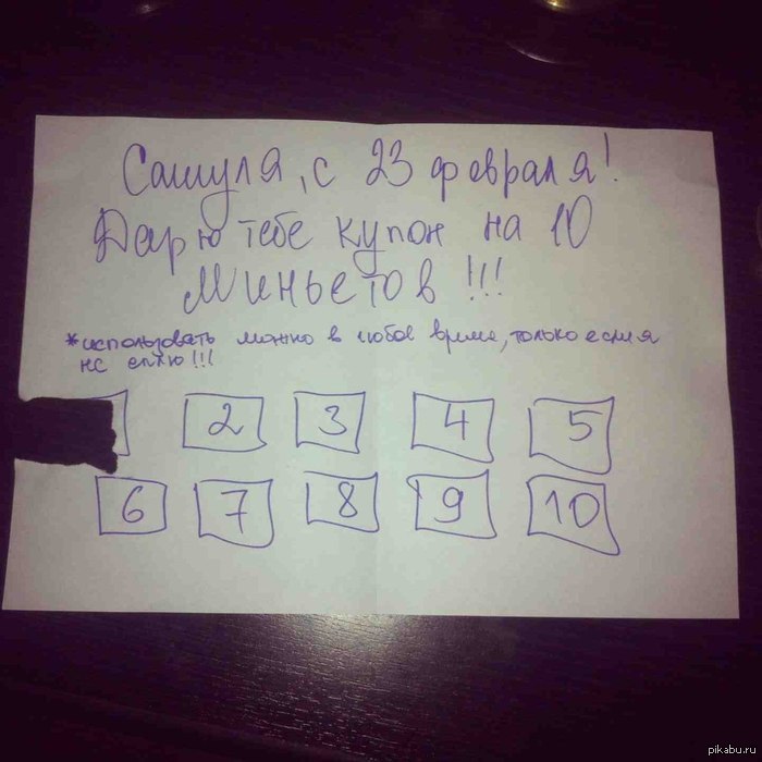 Вот это я понимаю подарок на 23 февраля