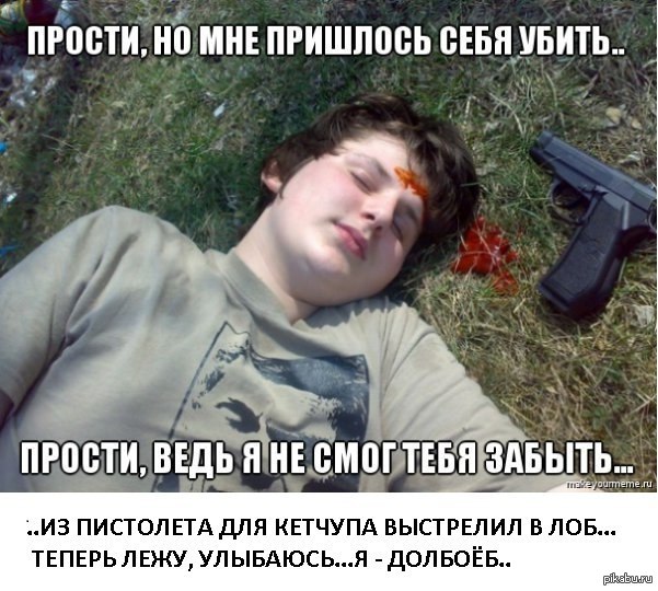 ������ ��� �����.