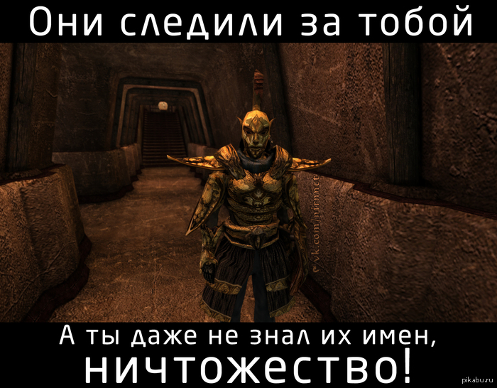 .  Morrowind