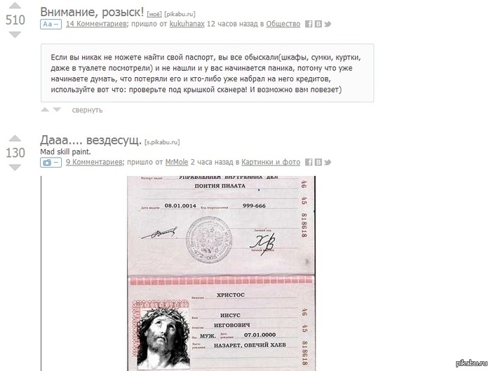 Это win)