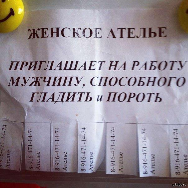 Прикольные картинки о работе в магазине, днем
