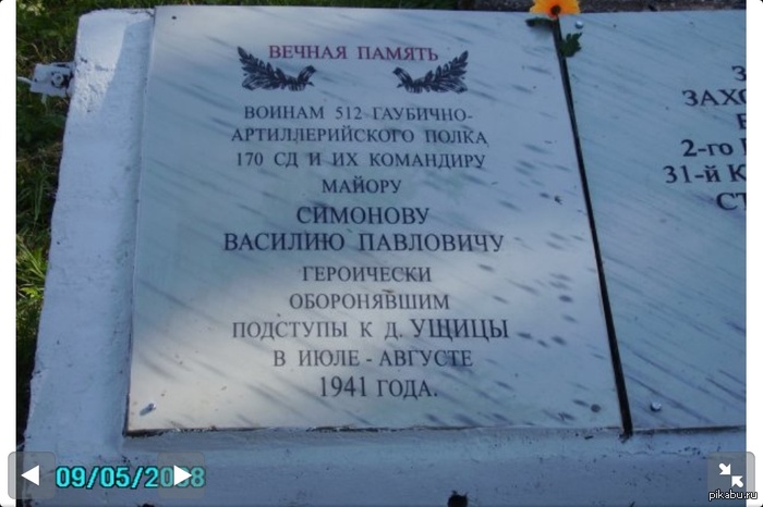 Случай из жизни( в тот день - 9 мая) Ребенок лет 3-5 подходит к маме и говорит: "Мама, я конфетку СПАСИТЕЛЮ положила, пускай покуша