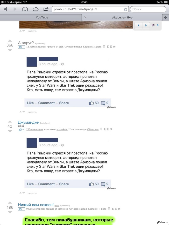 ������ ������)