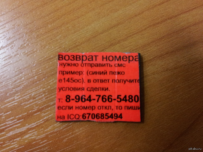 � ������� ����� ������ ������ ( � ������ ����� ��������). ����� ��������. �������� �������� ������.