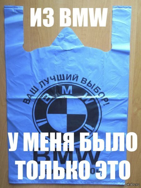 Пакетик | Пикабу