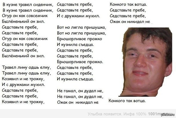 языколомка | Пикабу