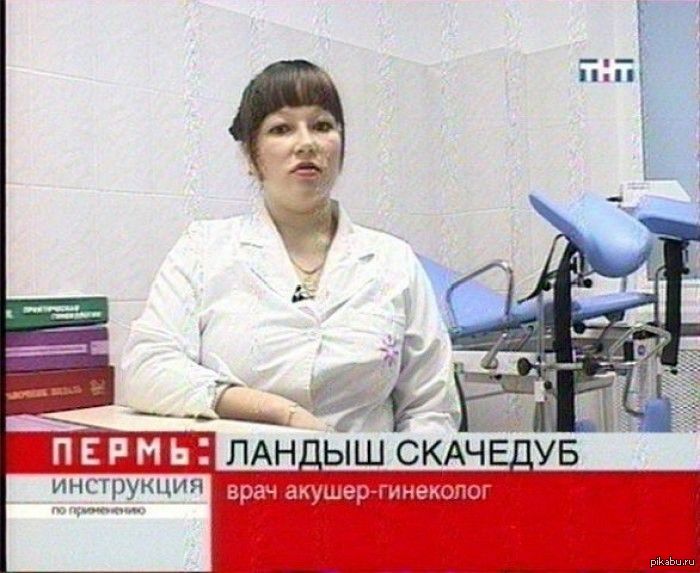 ландышЫ уже не те...