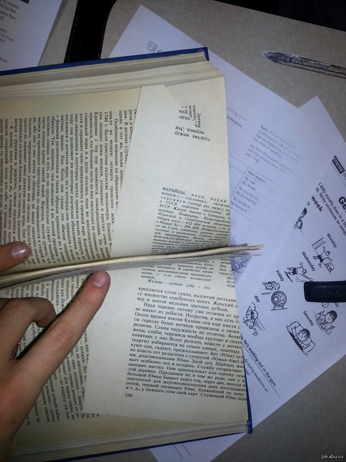 ��� �����, �����, �� �����