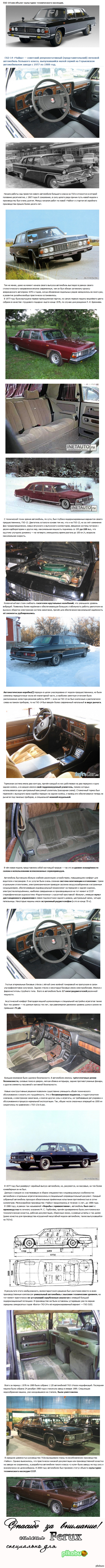 ���-14 "�����" ��� ������ ���������-������������ ��������