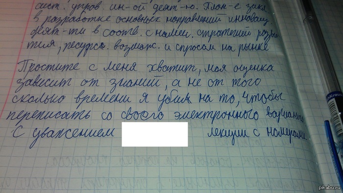 ������� �����������, ���������