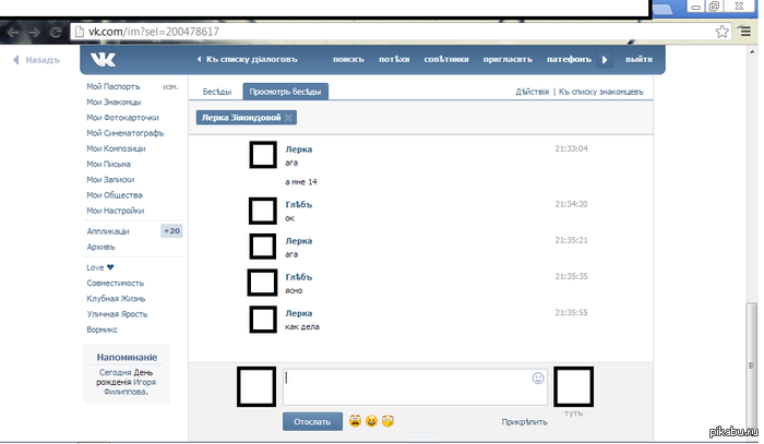 ���� ������ ������� ����� ��������� :)