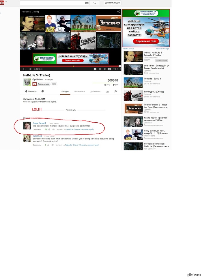 Только что на ютубе