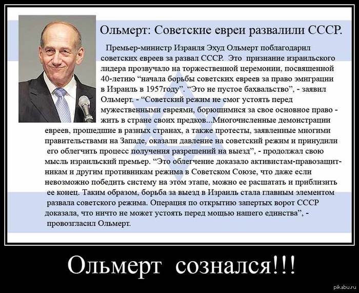 Кто развалил СССР?