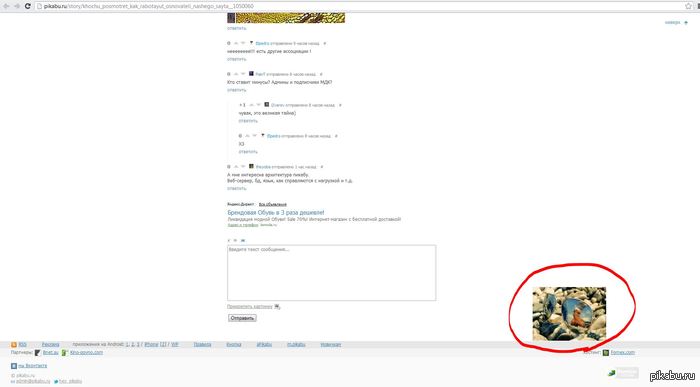 ��� ��� ����� ����� �� �������...