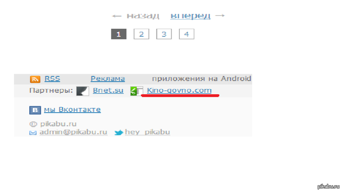 Я один не знал?