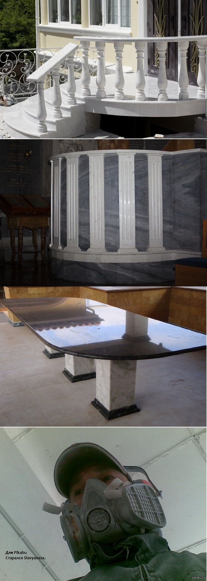 А я работаю с природным камнем.