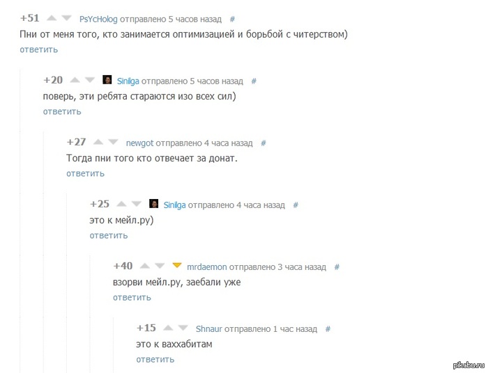 Это к ваххабитам :DD