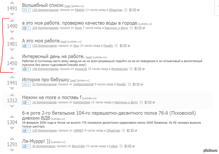 � ��� �� ������, � ����� ����� ������.