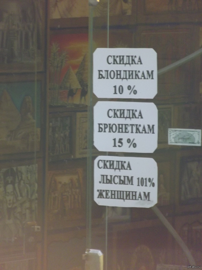 ������� ������!