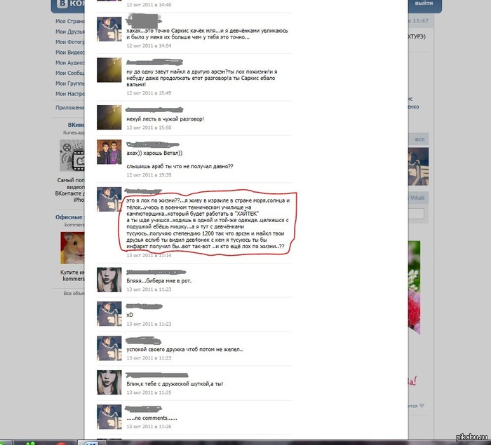 ������������ ��������� :D  ������ � �����.