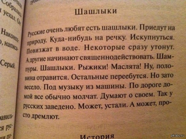 ����� �����...